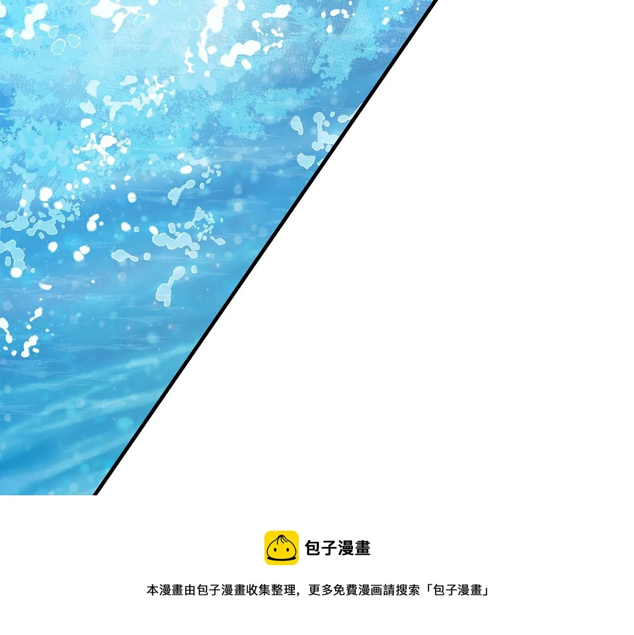 第31话 全权代理人 第148页