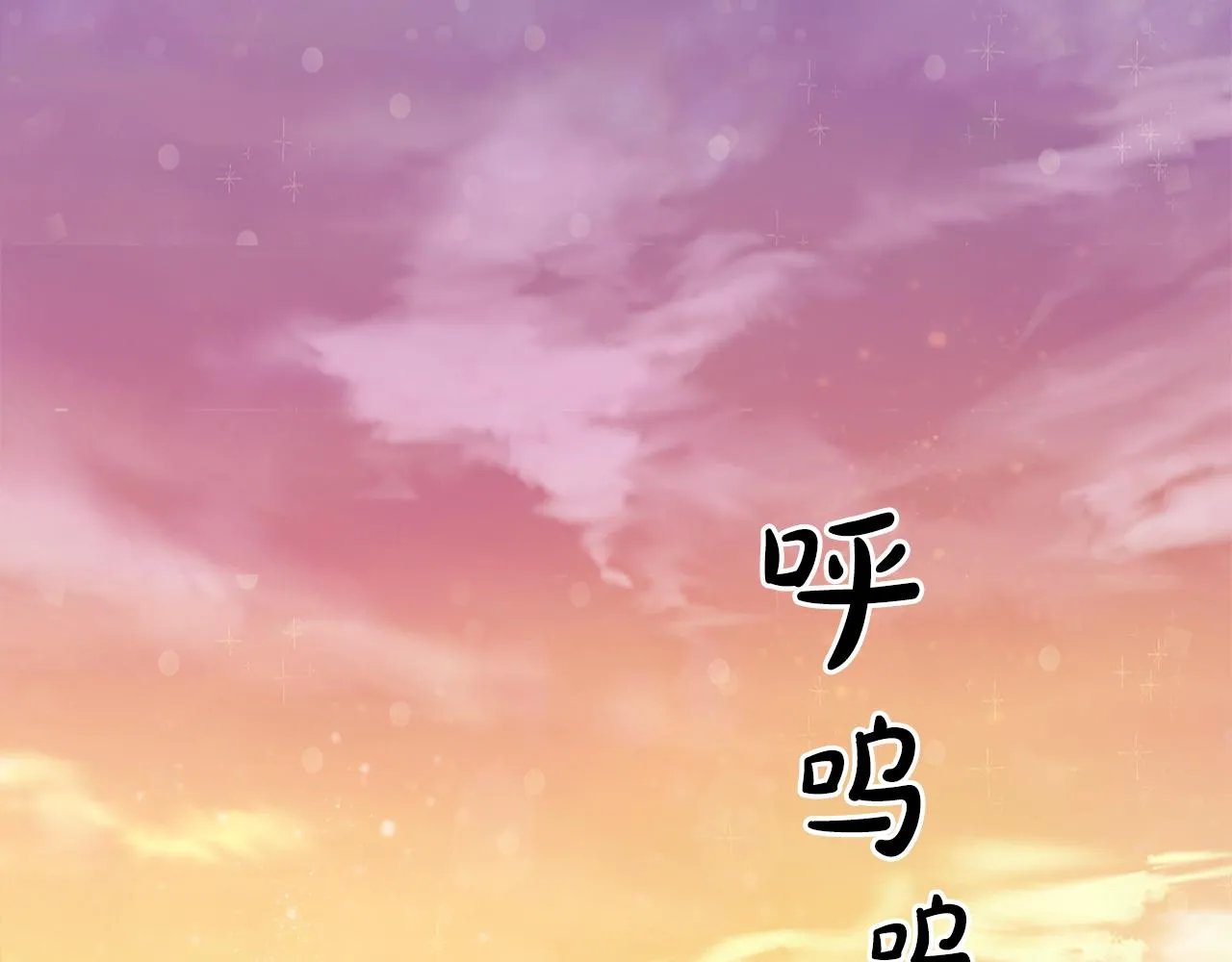 第30话 坦诚 第27页