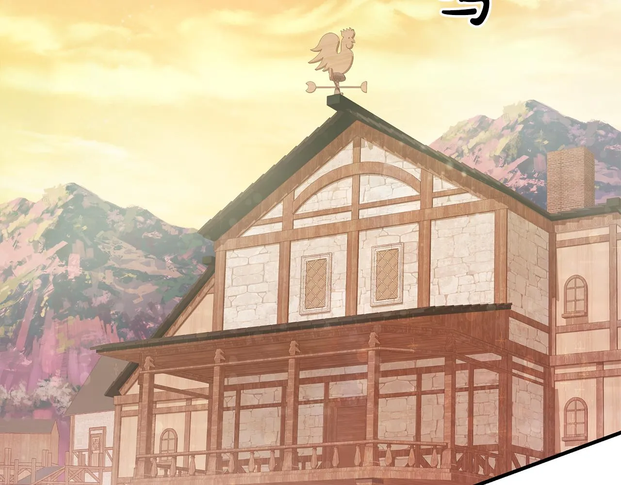 第30话 坦诚 第28页