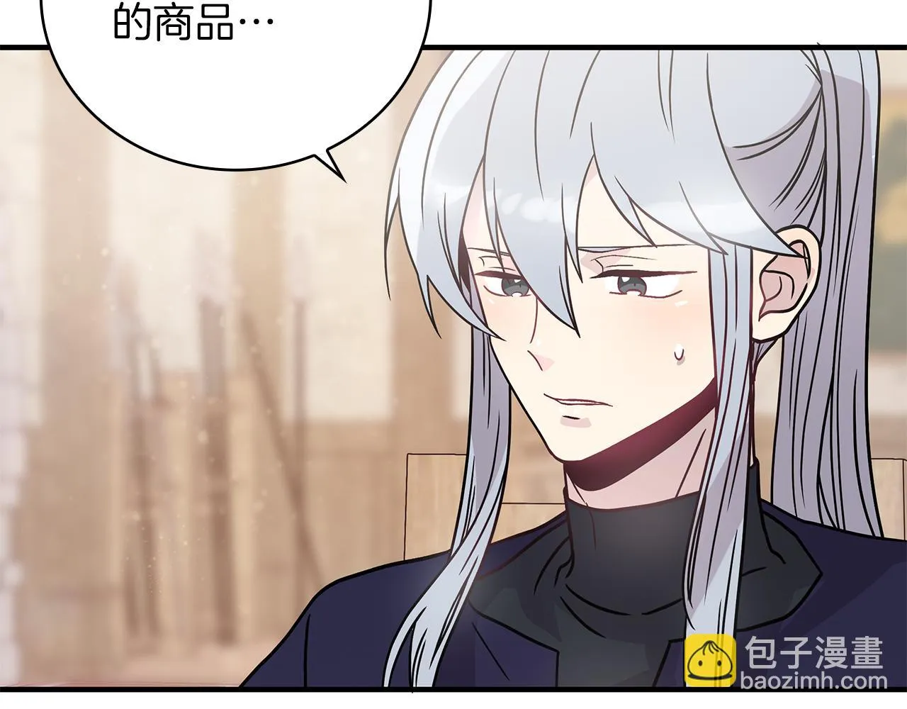 第30话 坦诚 第37页