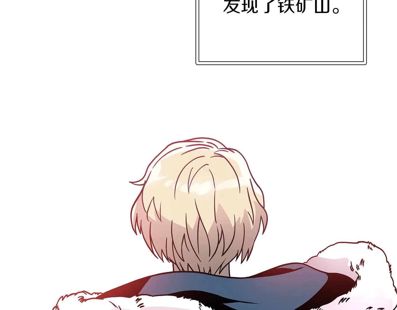 第30话 坦诚 第54页