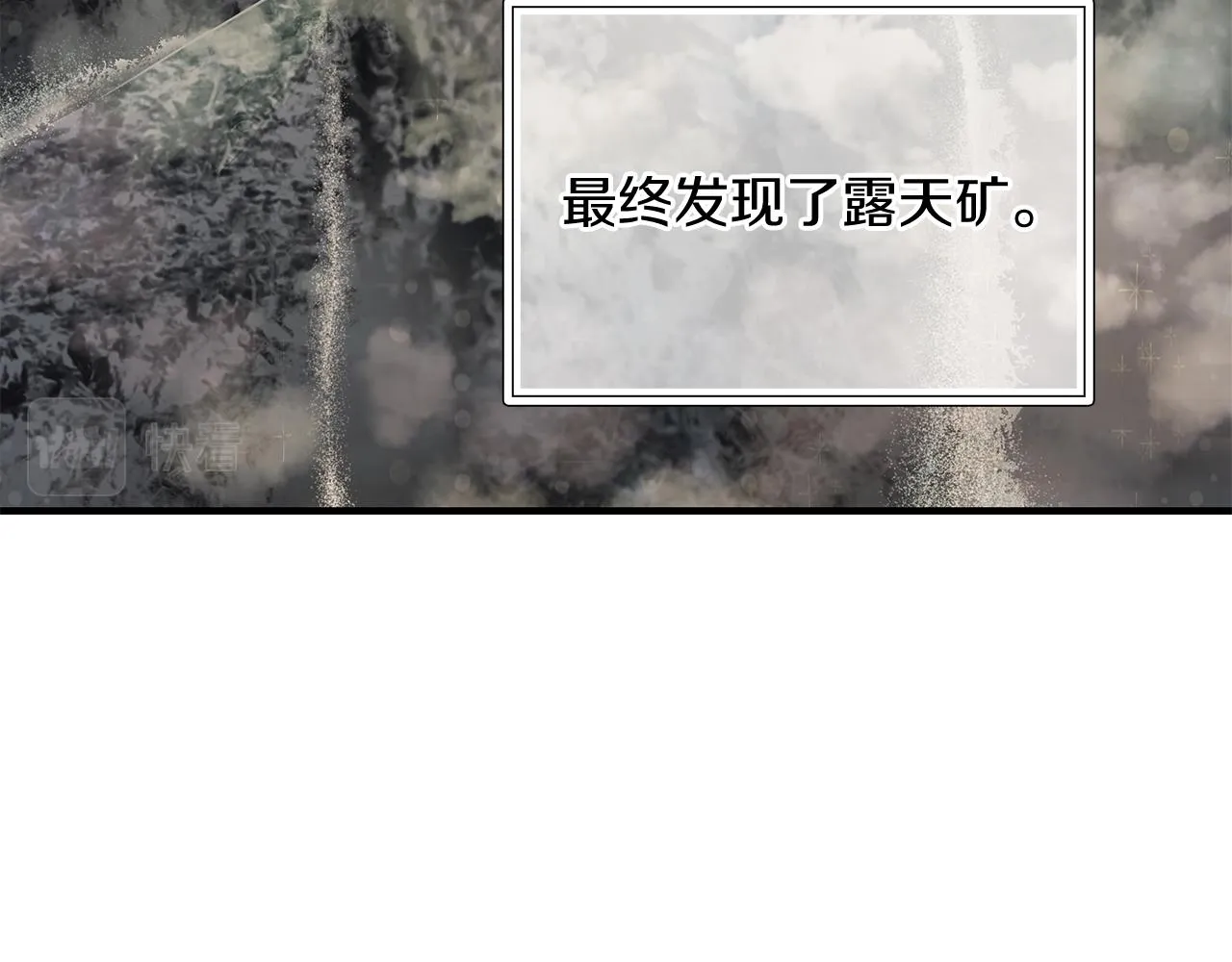 第30话 坦诚 第60页