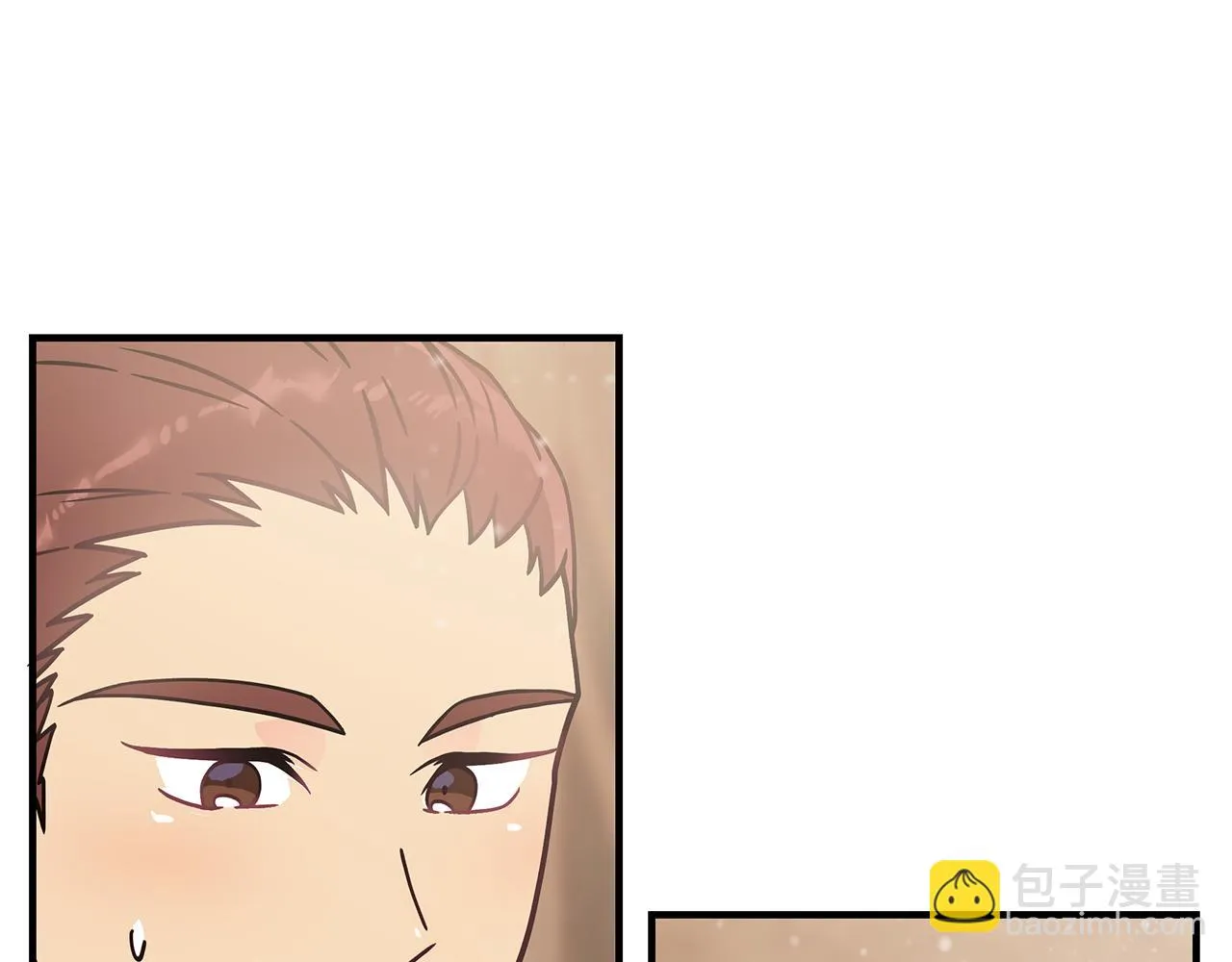 第30话 坦诚 第86页