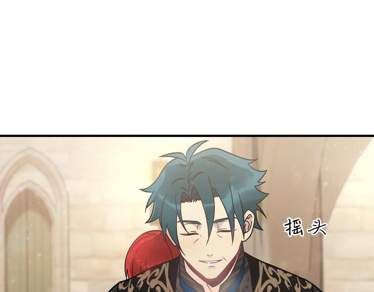 第30话 坦诚 第127页