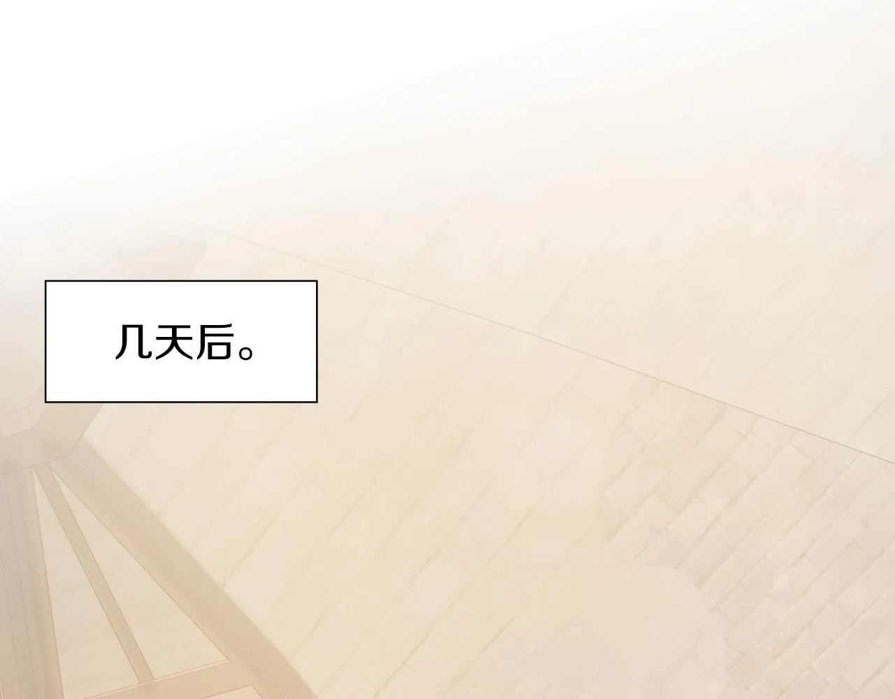 第27话 财务培训 第5页