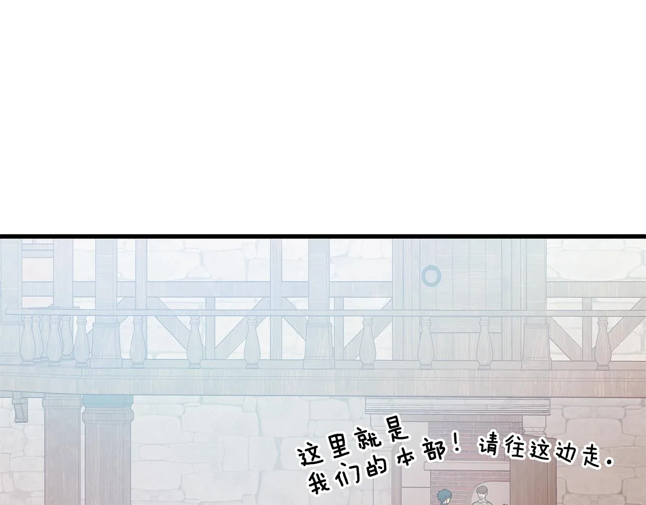 第27话 财务培训 第33页