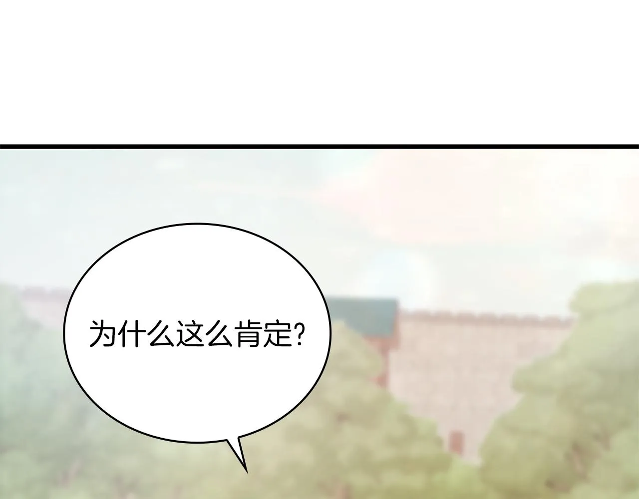 第27话 财务培训 第57页