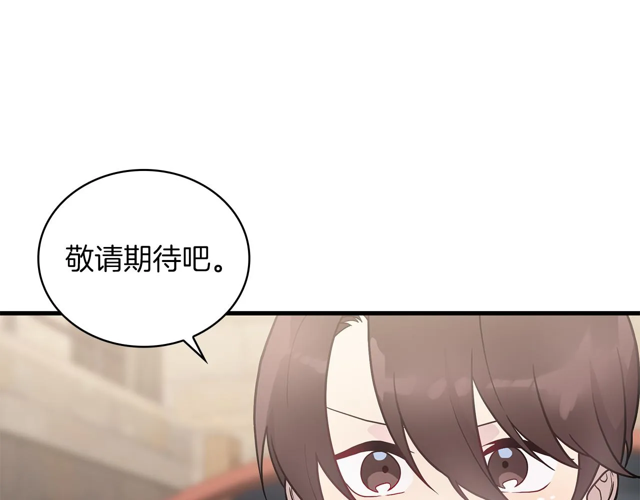 第27话 财务培训 第117页