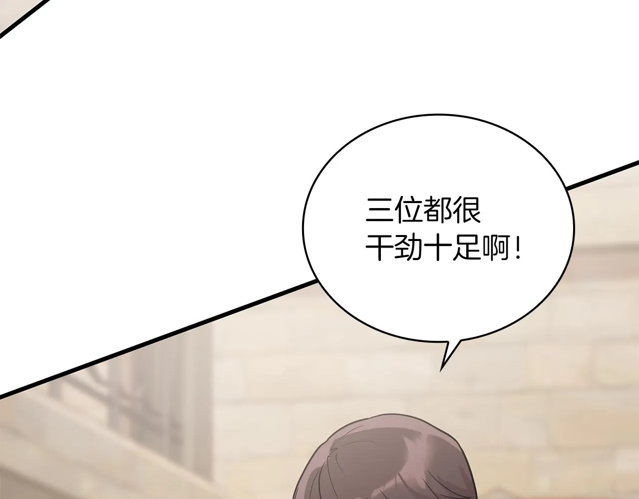 第27话 财务培训 第122页