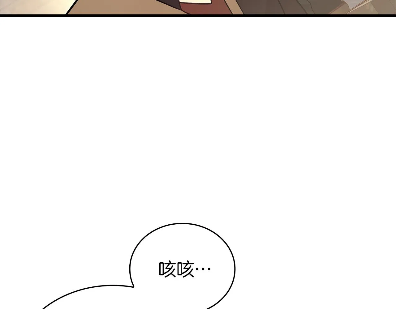第27话 财务培训 第126页