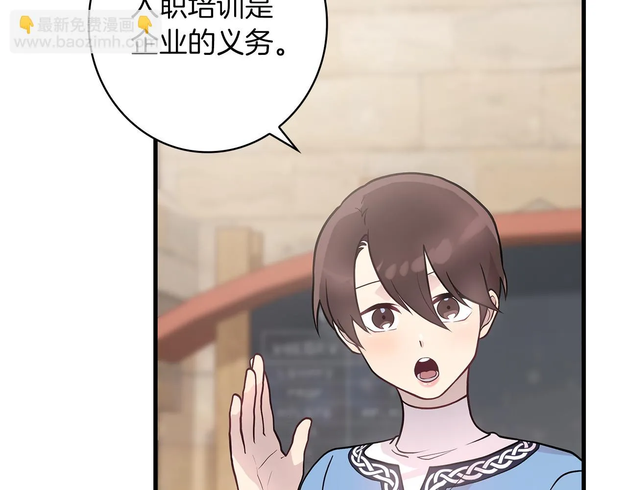第27话 财务培训 第130页
