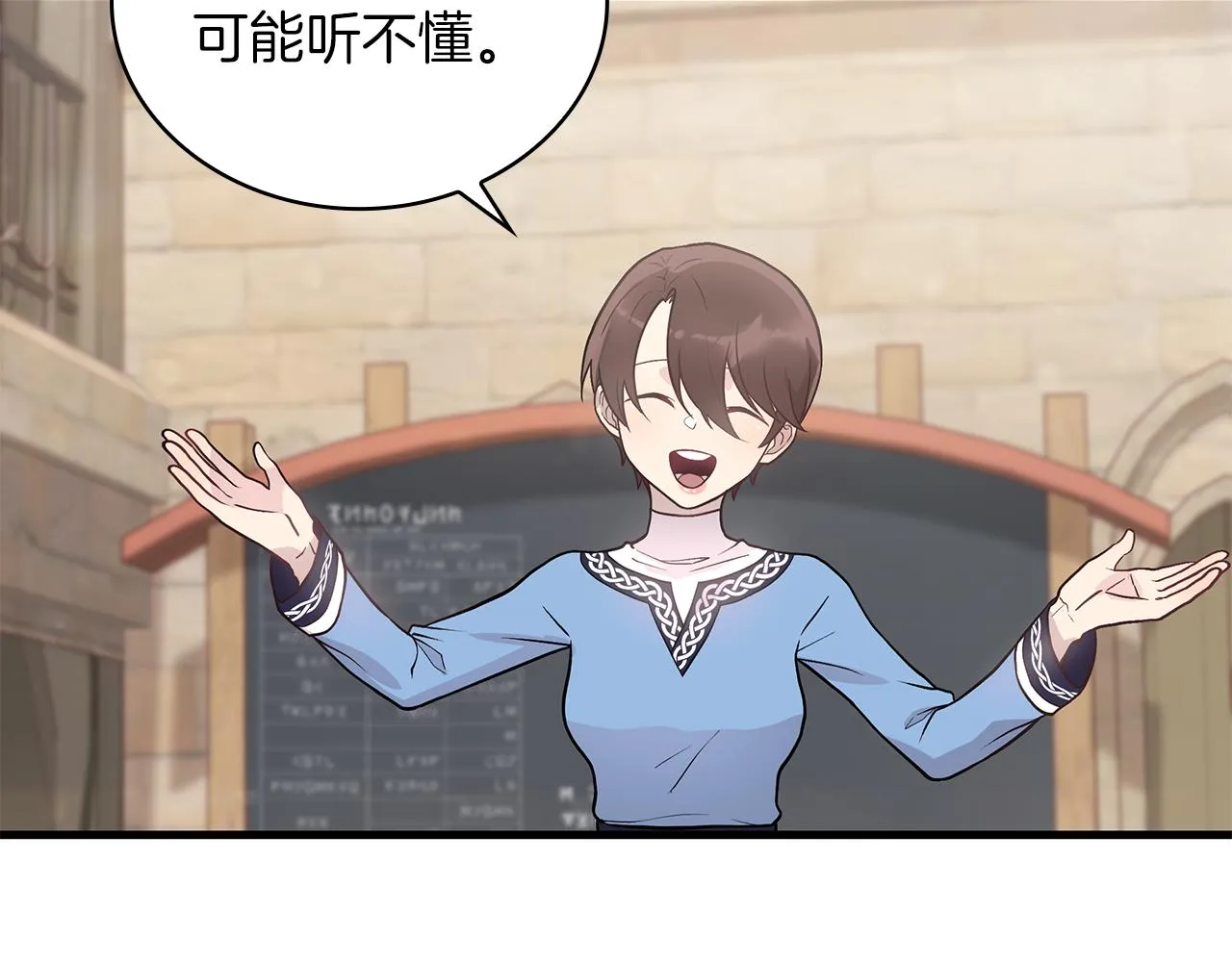 第27话 财务培训 第135页