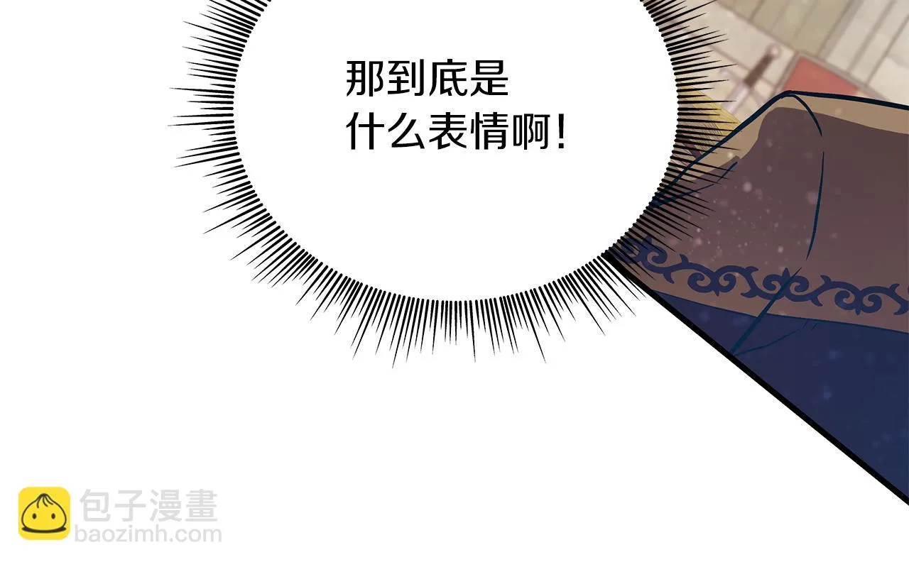 第27话 财务培训 第144页