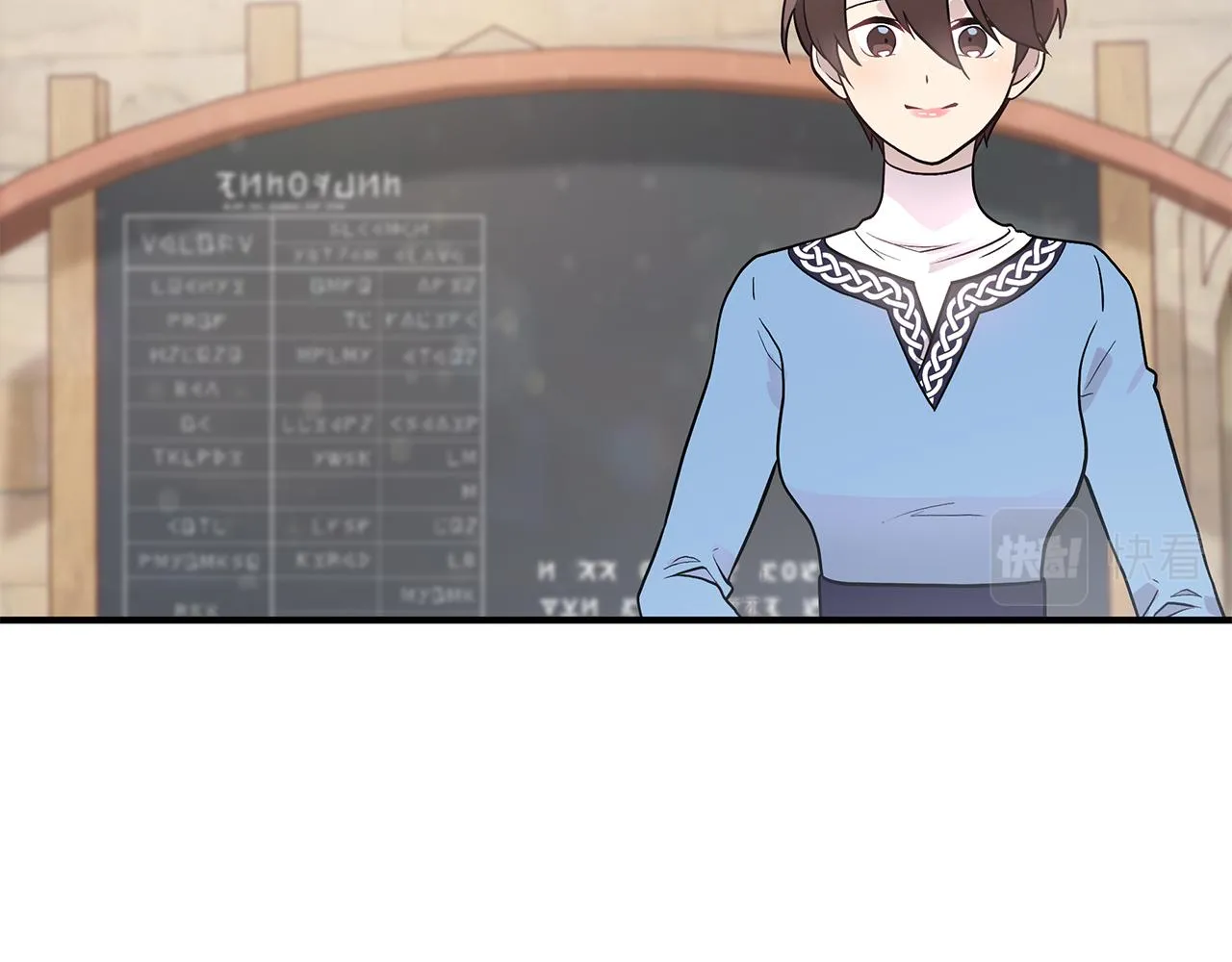 第28话 超前理念 第27页