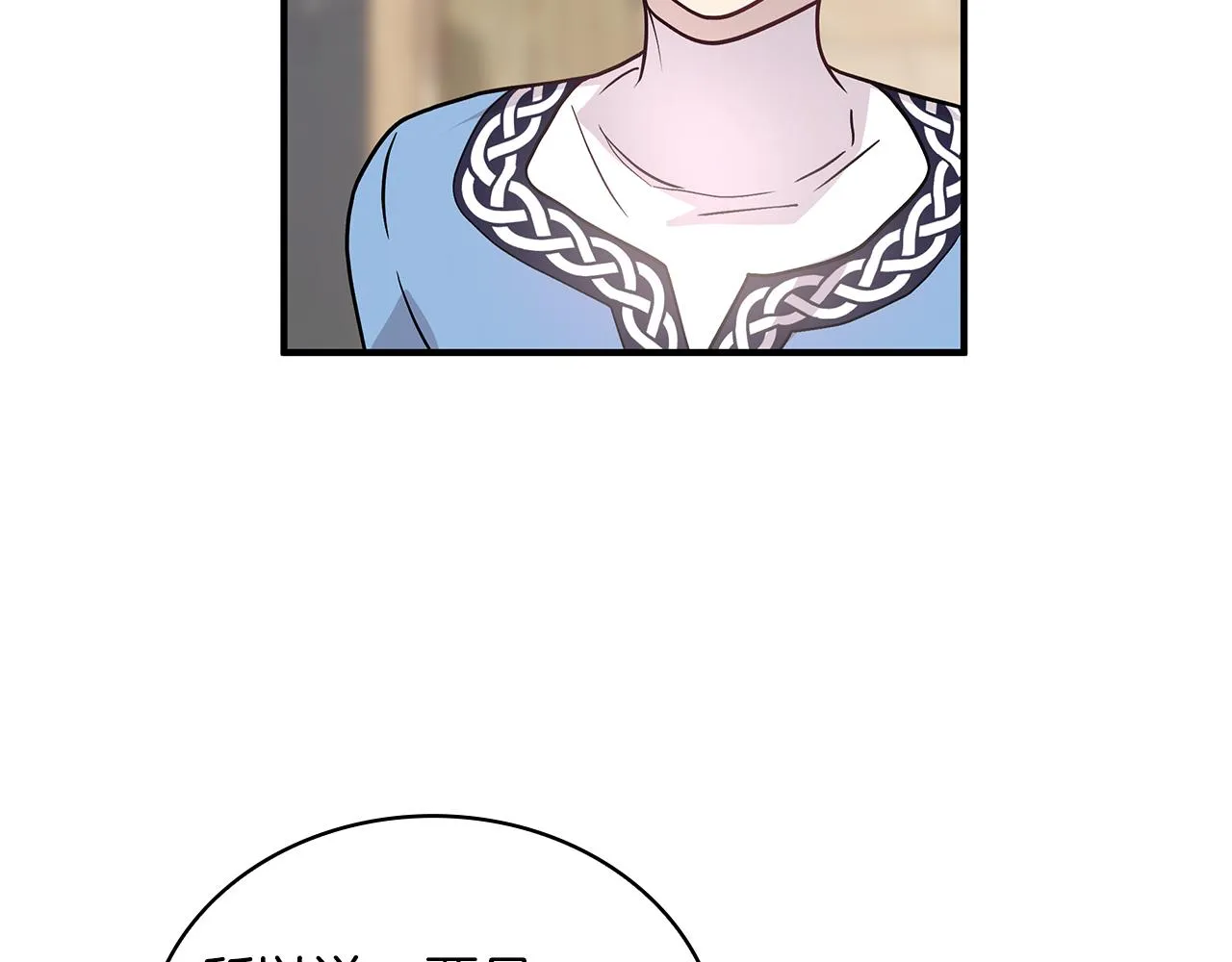 第28话 超前理念 第34页