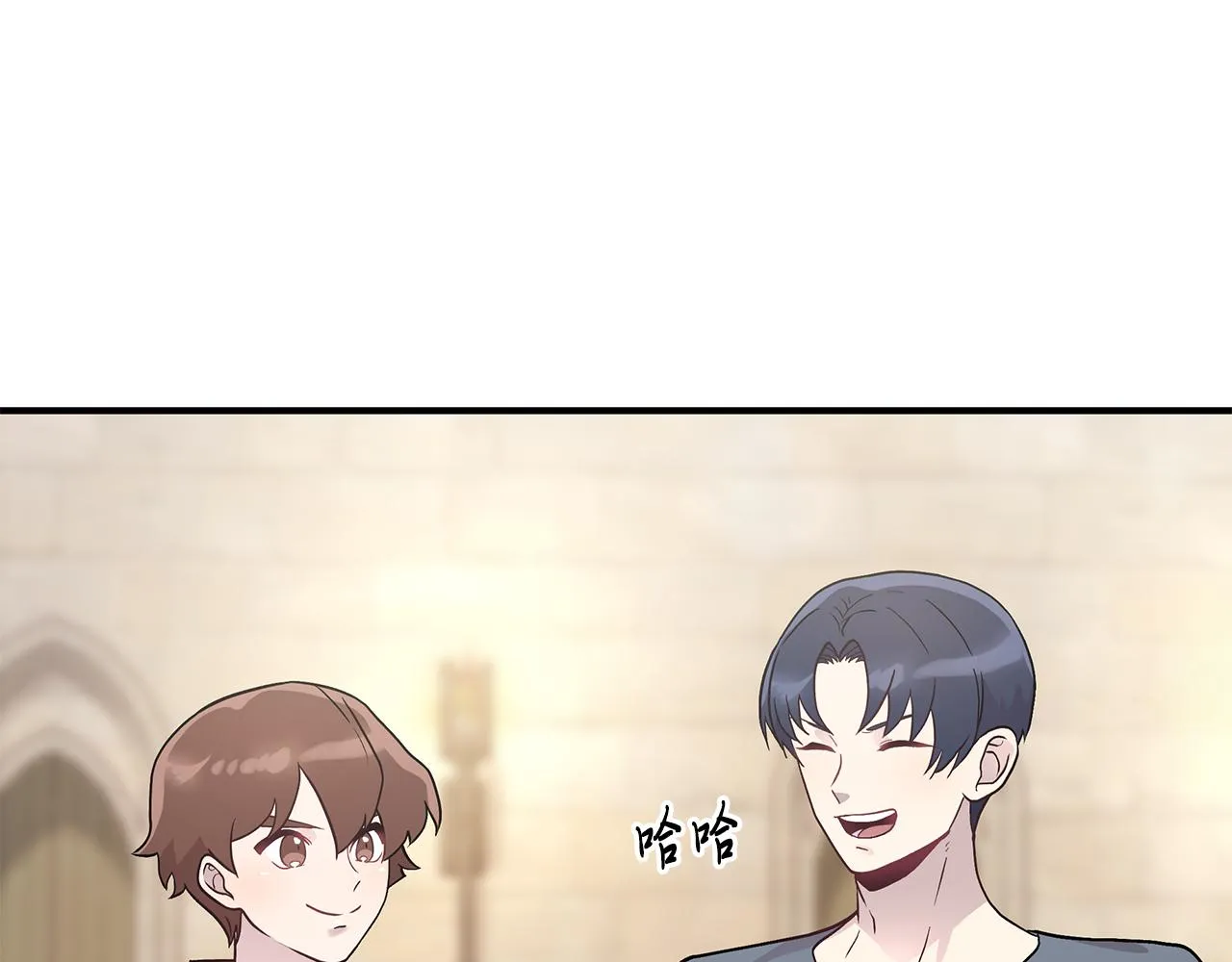 第28话 超前理念 第45页