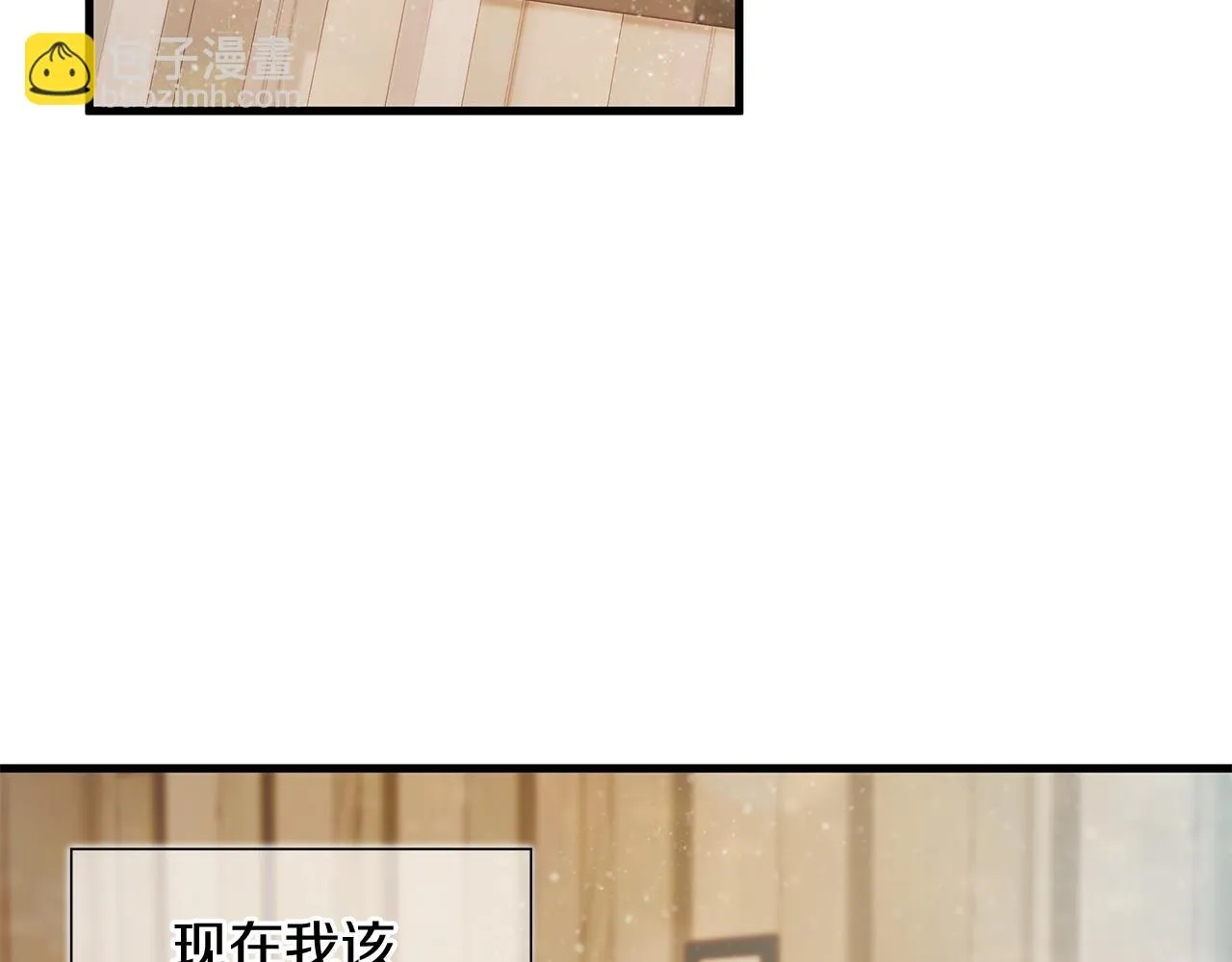 第26话 不惜一切代价留下她 第7页