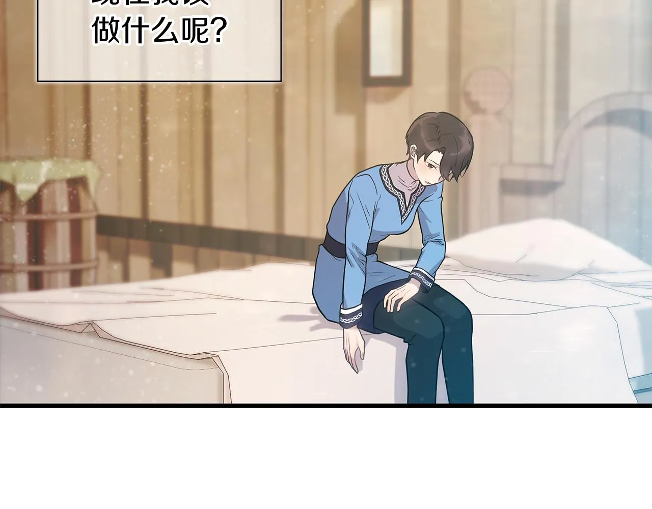 第26话 不惜一切代价留下她 第8页