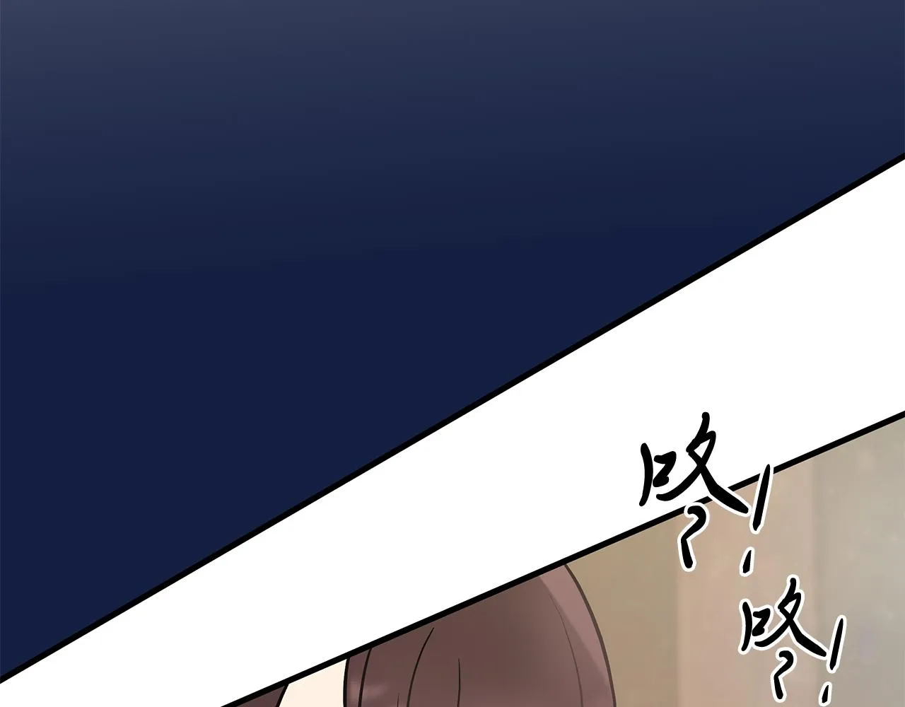 第26话 不惜一切代价留下她 第12页