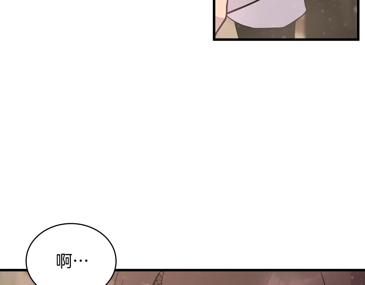第26话 不惜一切代价留下她 第20页