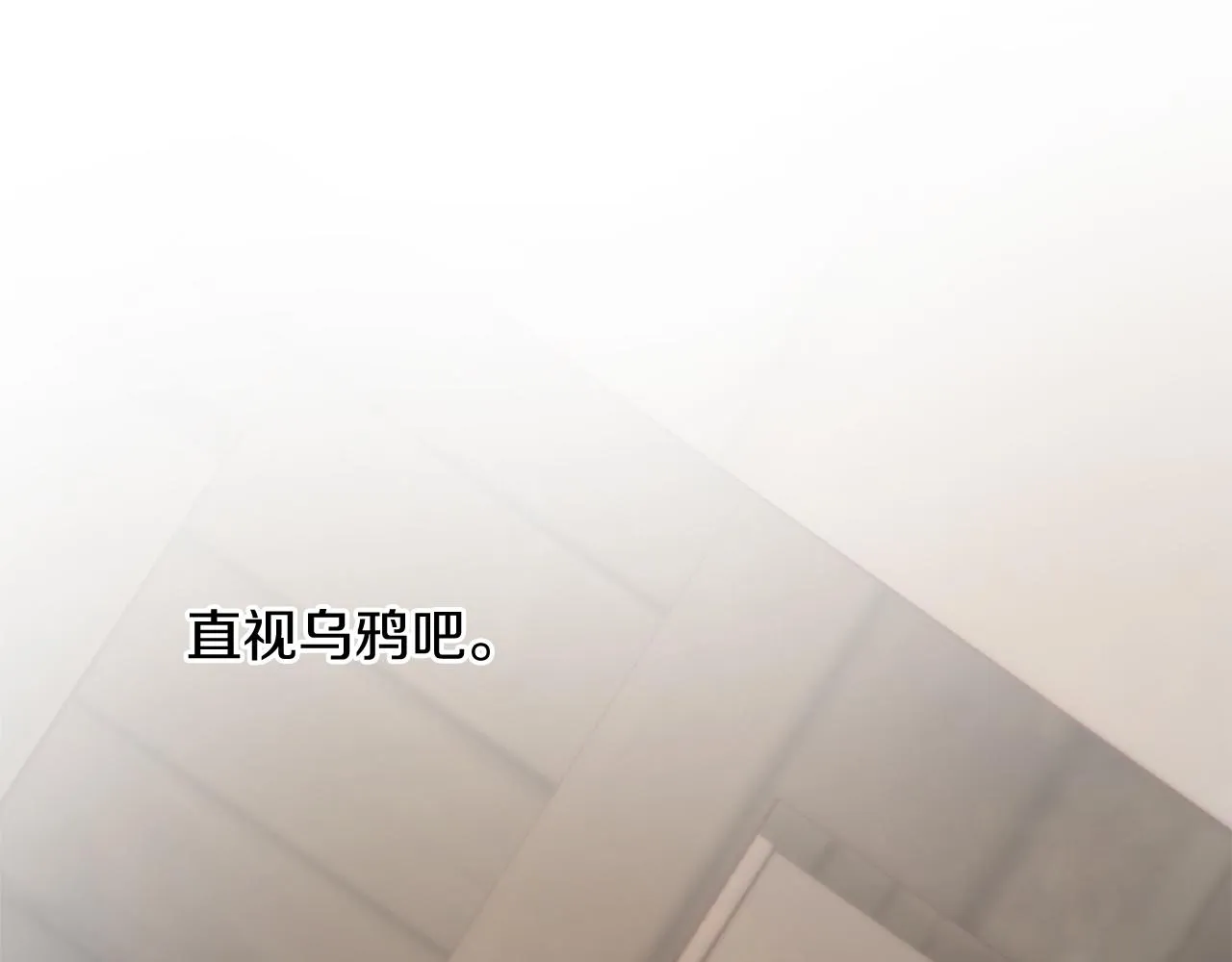 第26话 不惜一切代价留下她 第24页