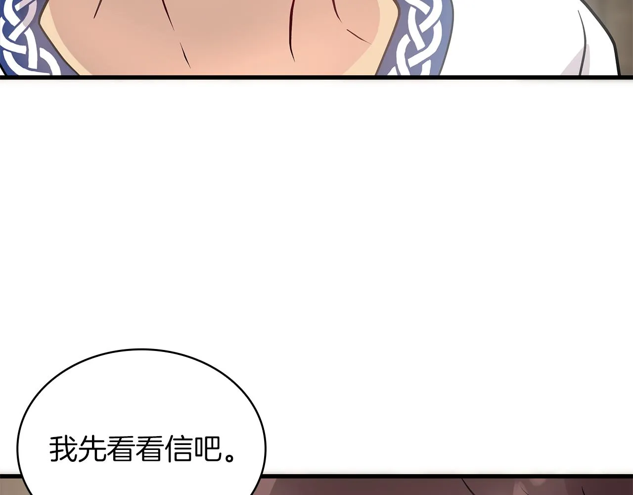 第26话 不惜一切代价留下她 第35页