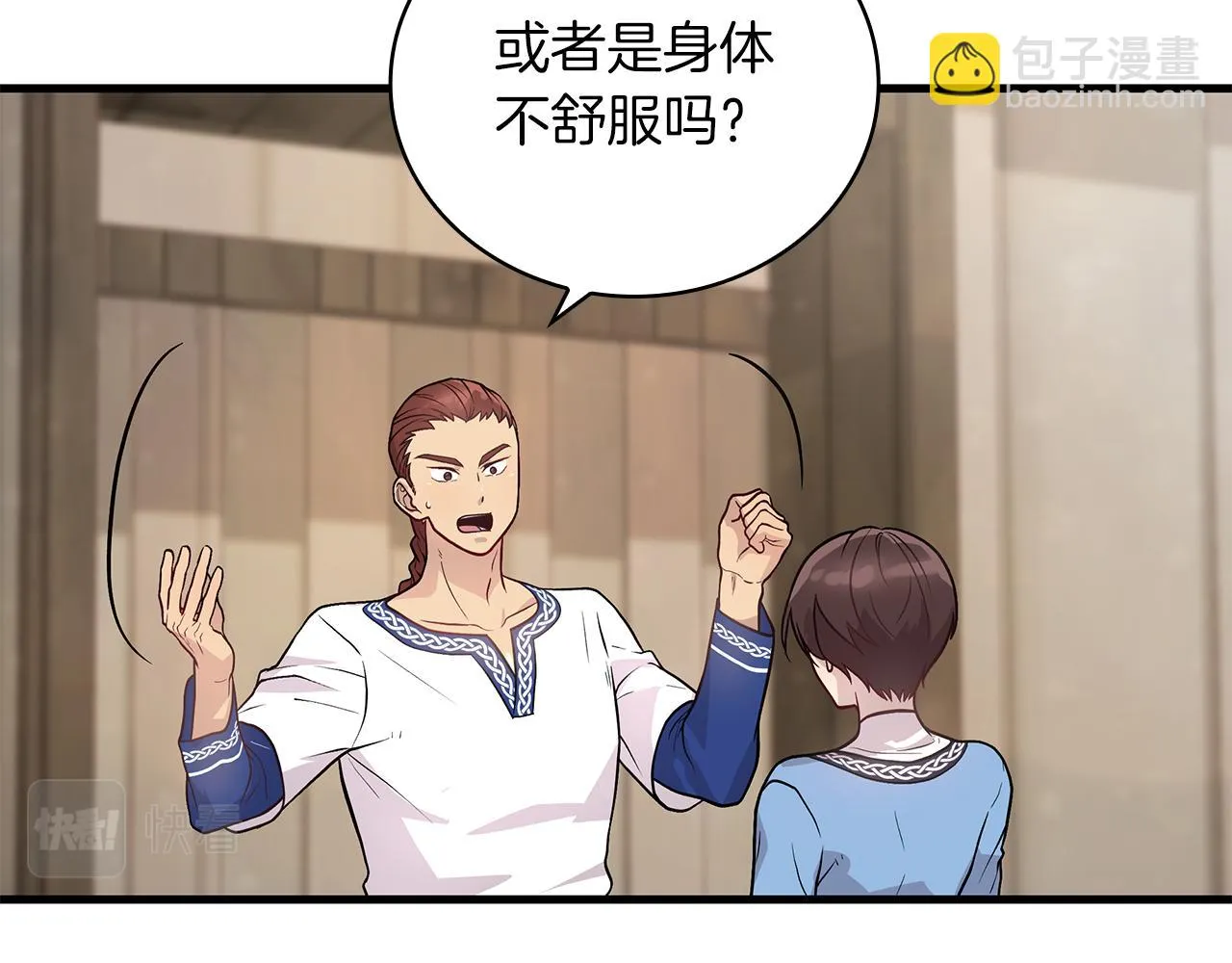 第26话 不惜一切代价留下她 第49页