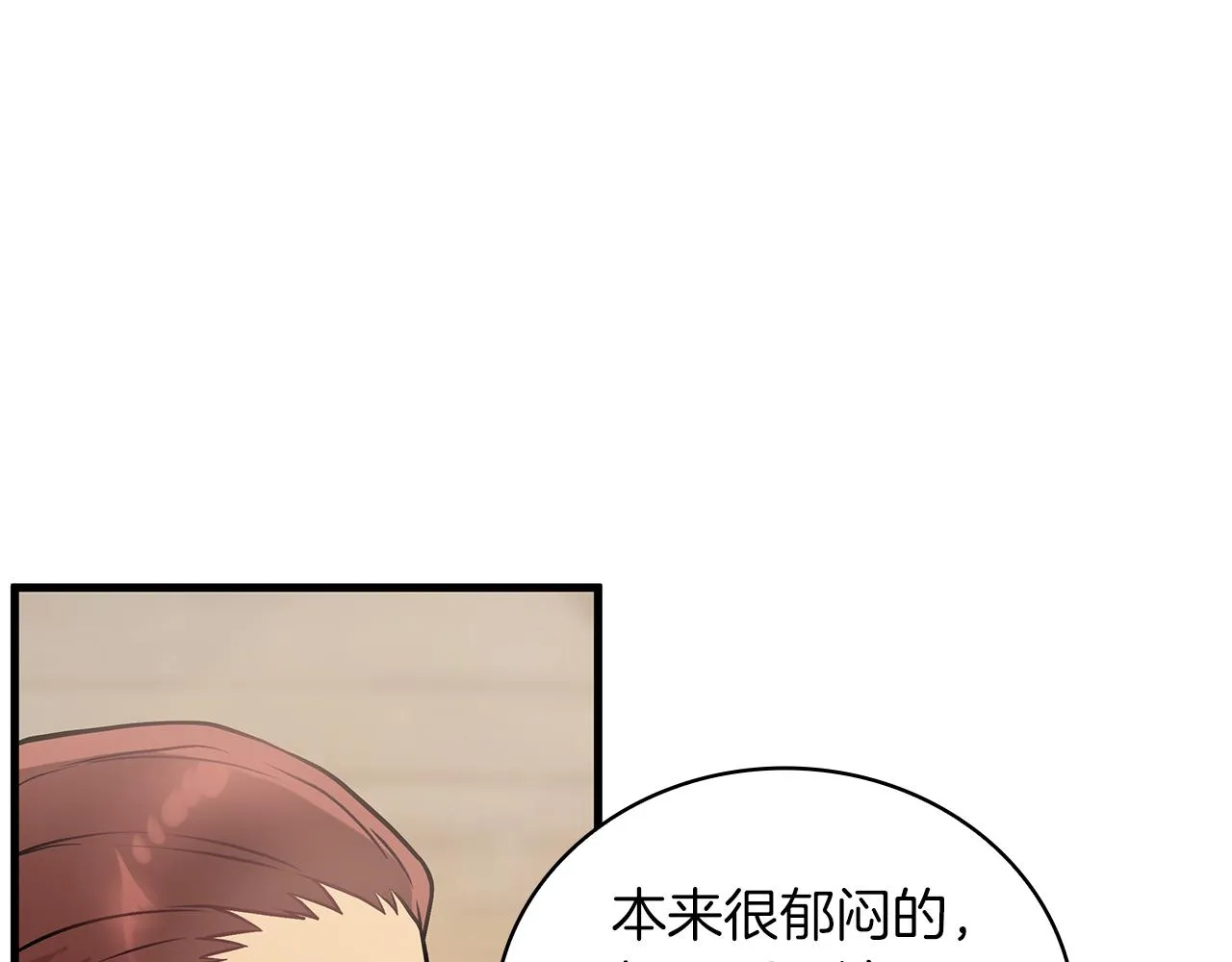 第26话 不惜一切代价留下她 第55页