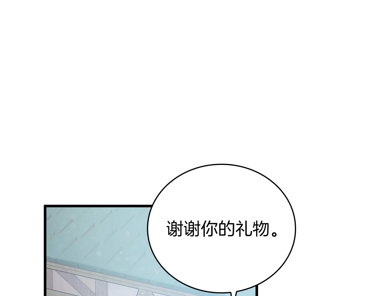 第26话 不惜一切代价留下她 第69页
