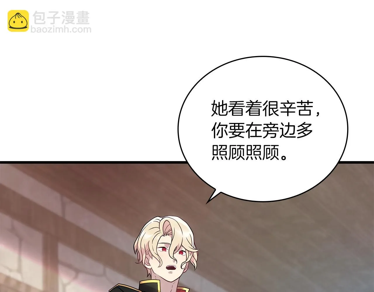 第26话 不惜一切代价留下她 第81页
