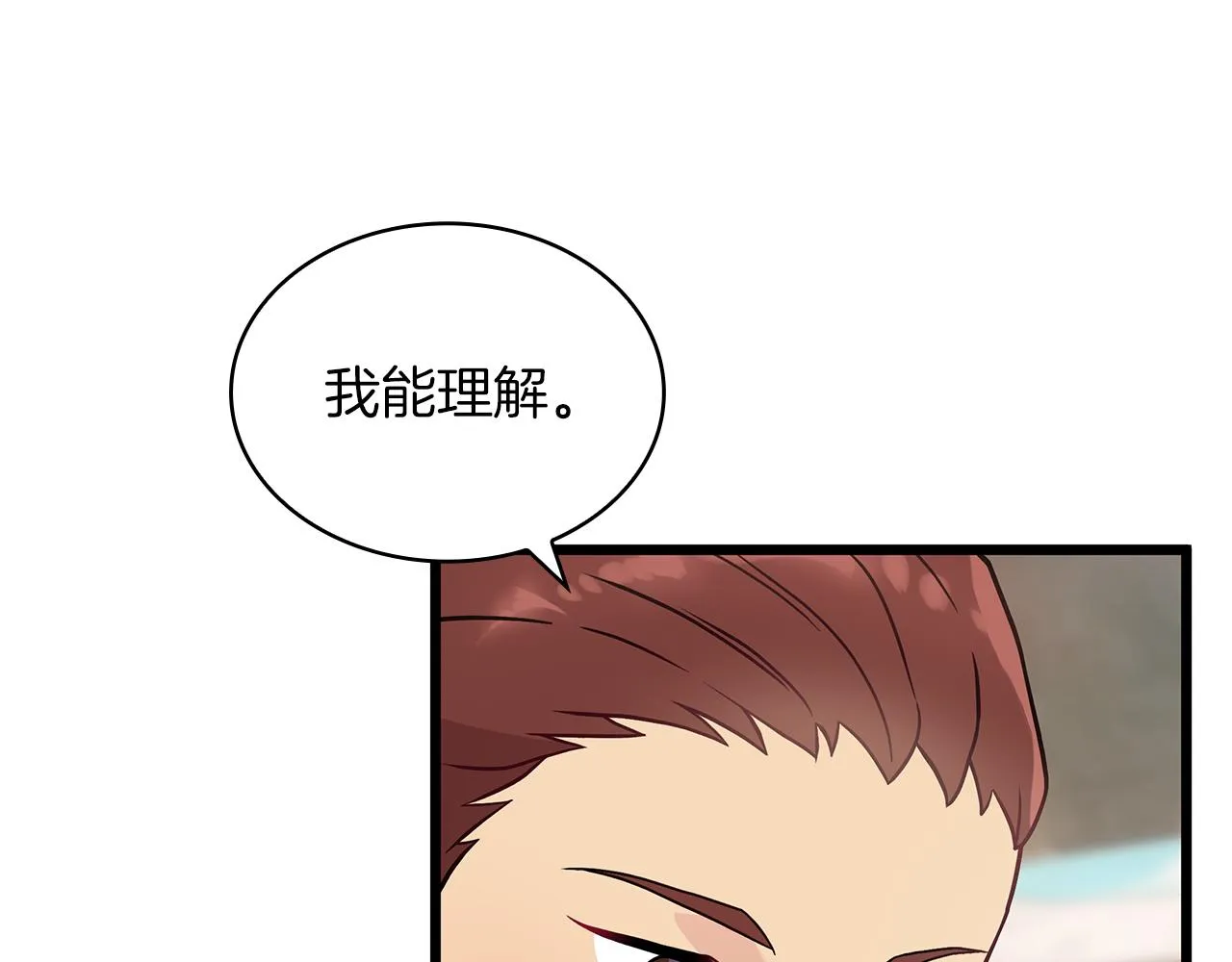第26话 不惜一切代价留下她 第85页