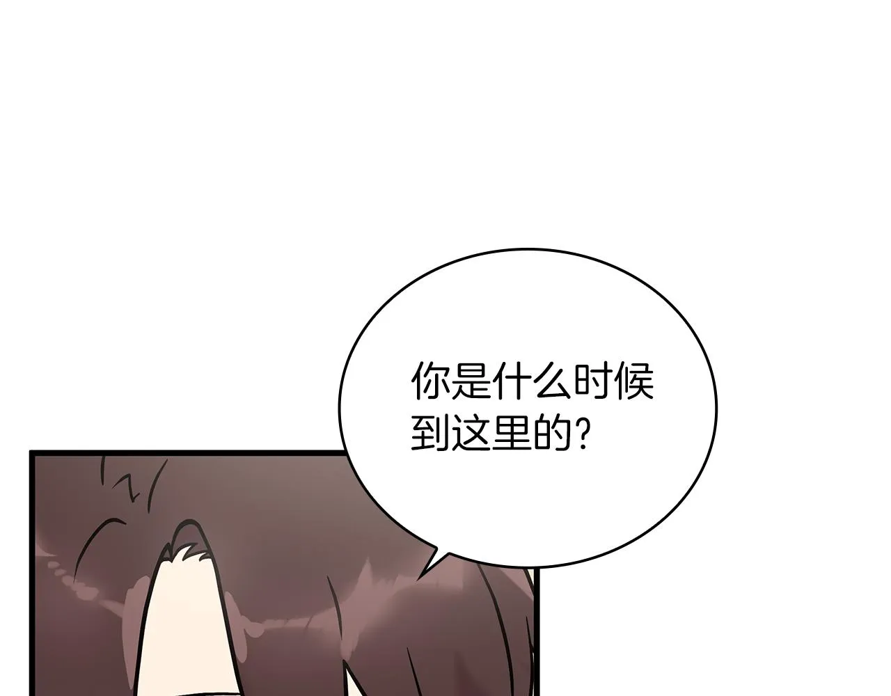 第25话 没有回家的方法 第18页