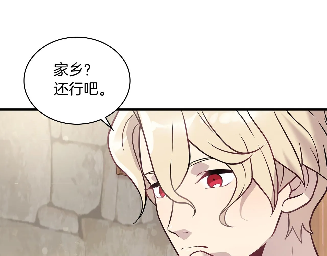 第25话 没有回家的方法 第24页