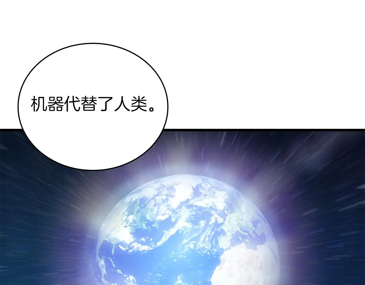 第25话 没有回家的方法 第45页