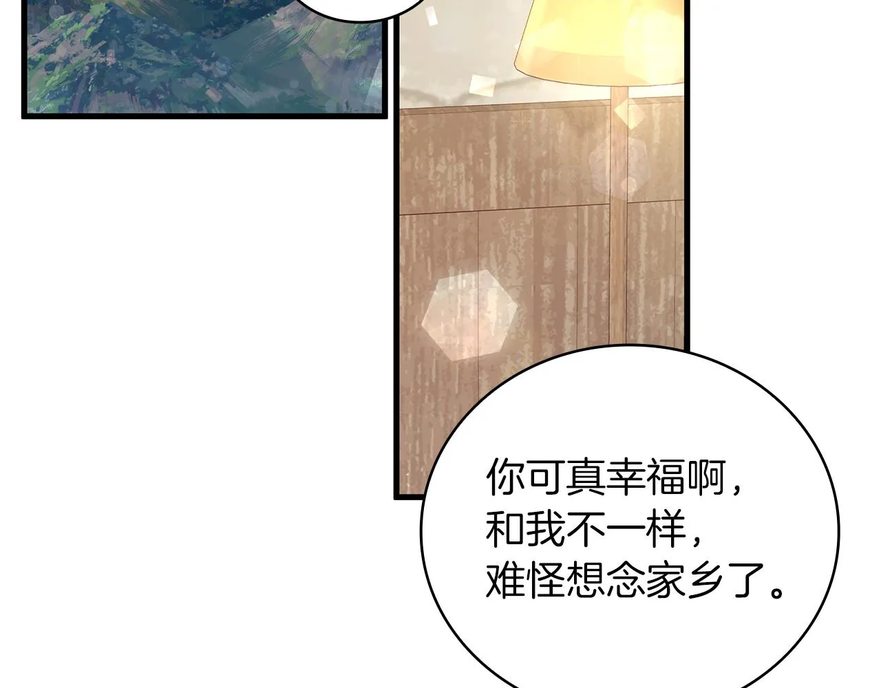 第25话 没有回家的方法 第60页