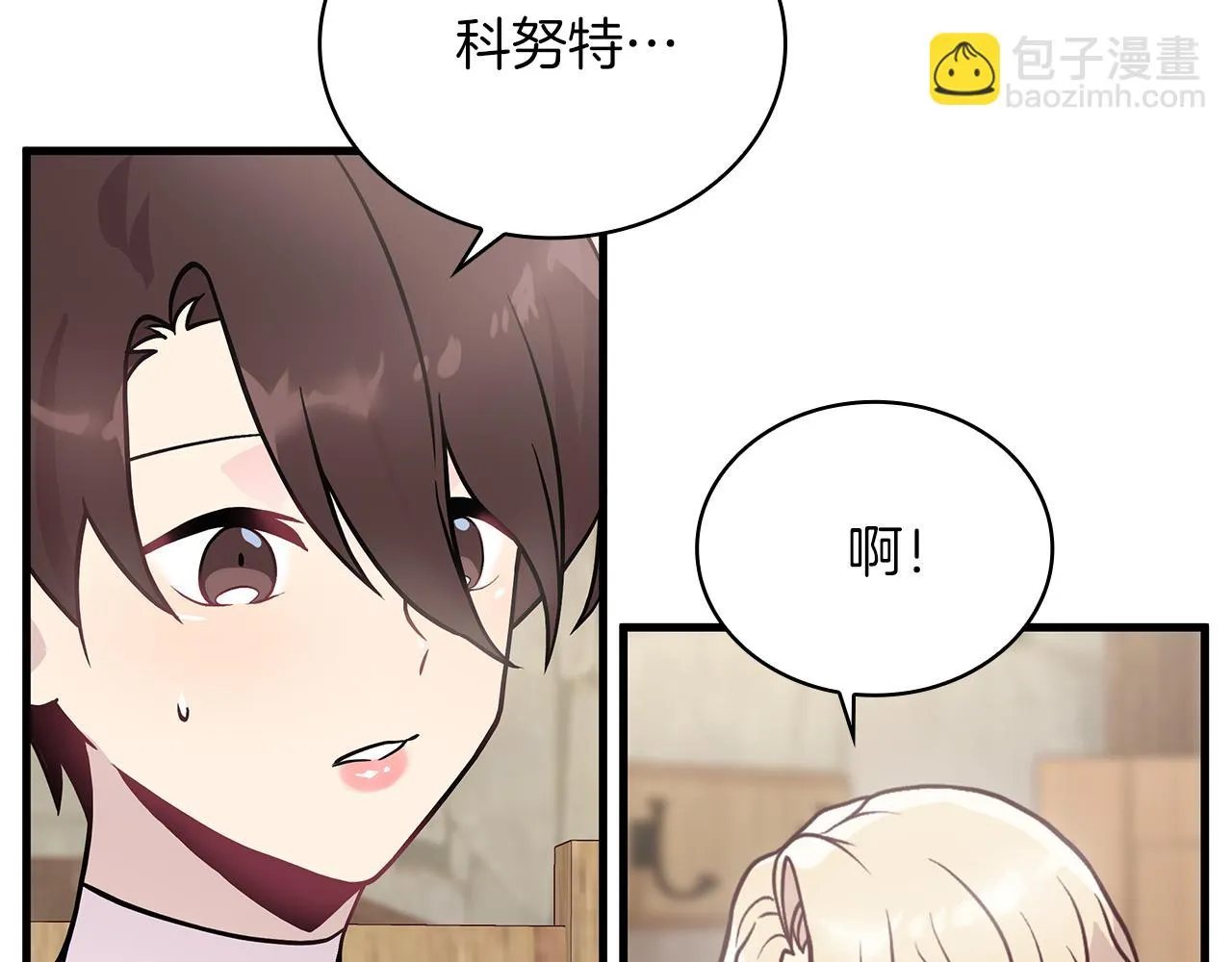 第25话 没有回家的方法 第64页