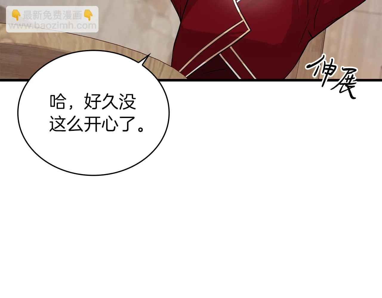 第25话 没有回家的方法 第79页