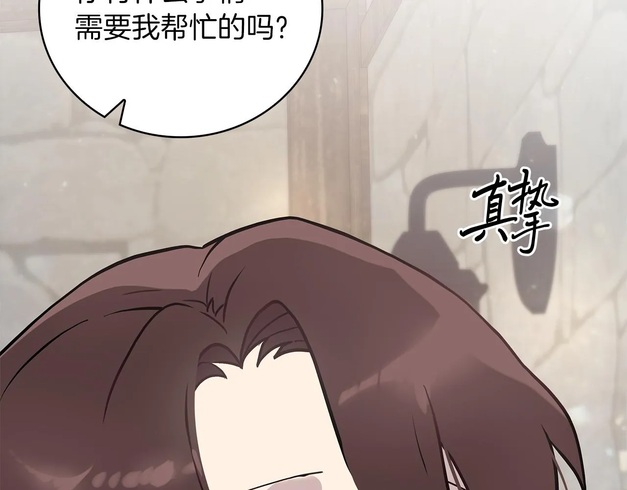 第25话 没有回家的方法 第123页