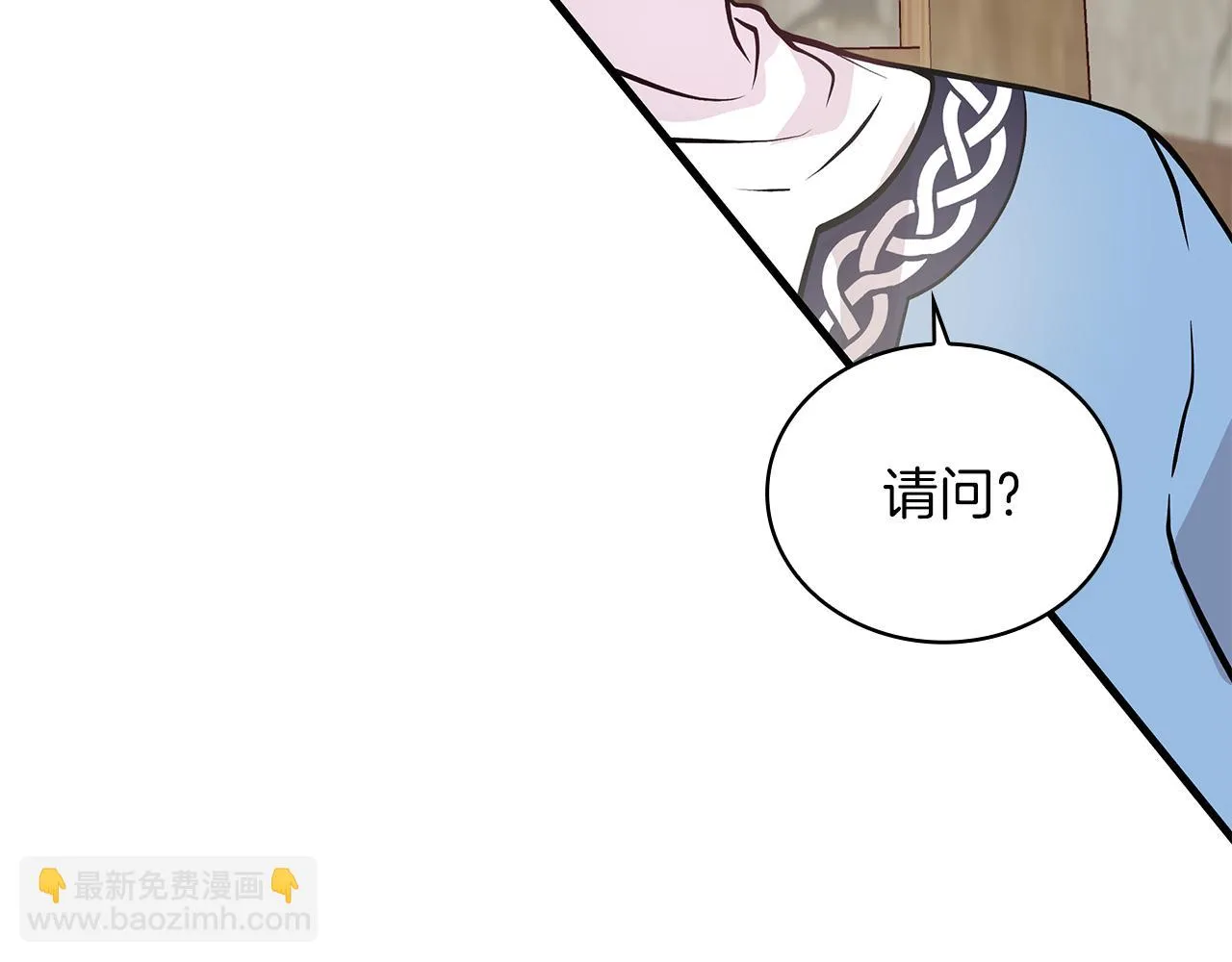 第25话 没有回家的方法 第125页