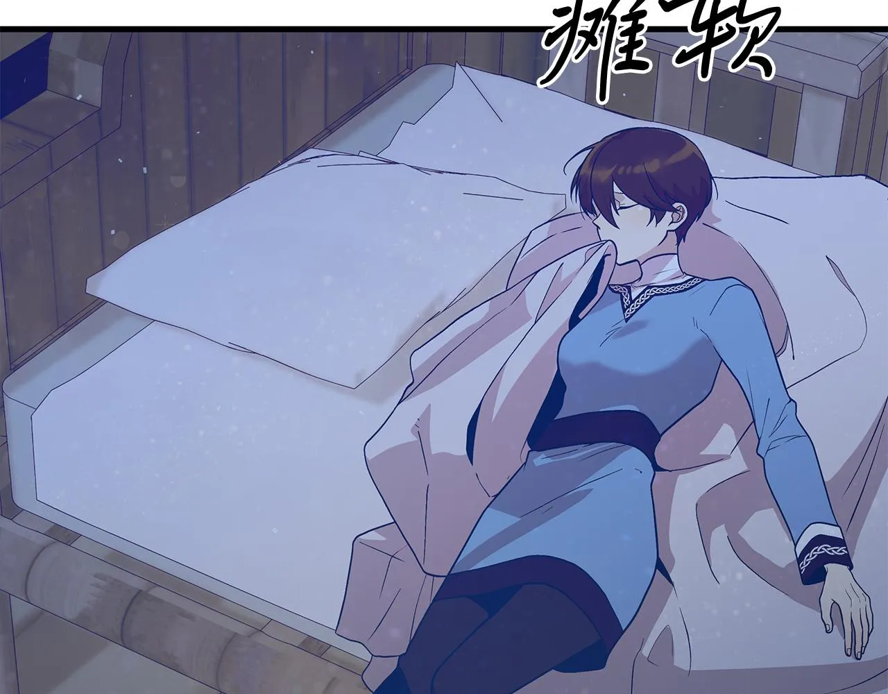 第25话 没有回家的方法 第133页