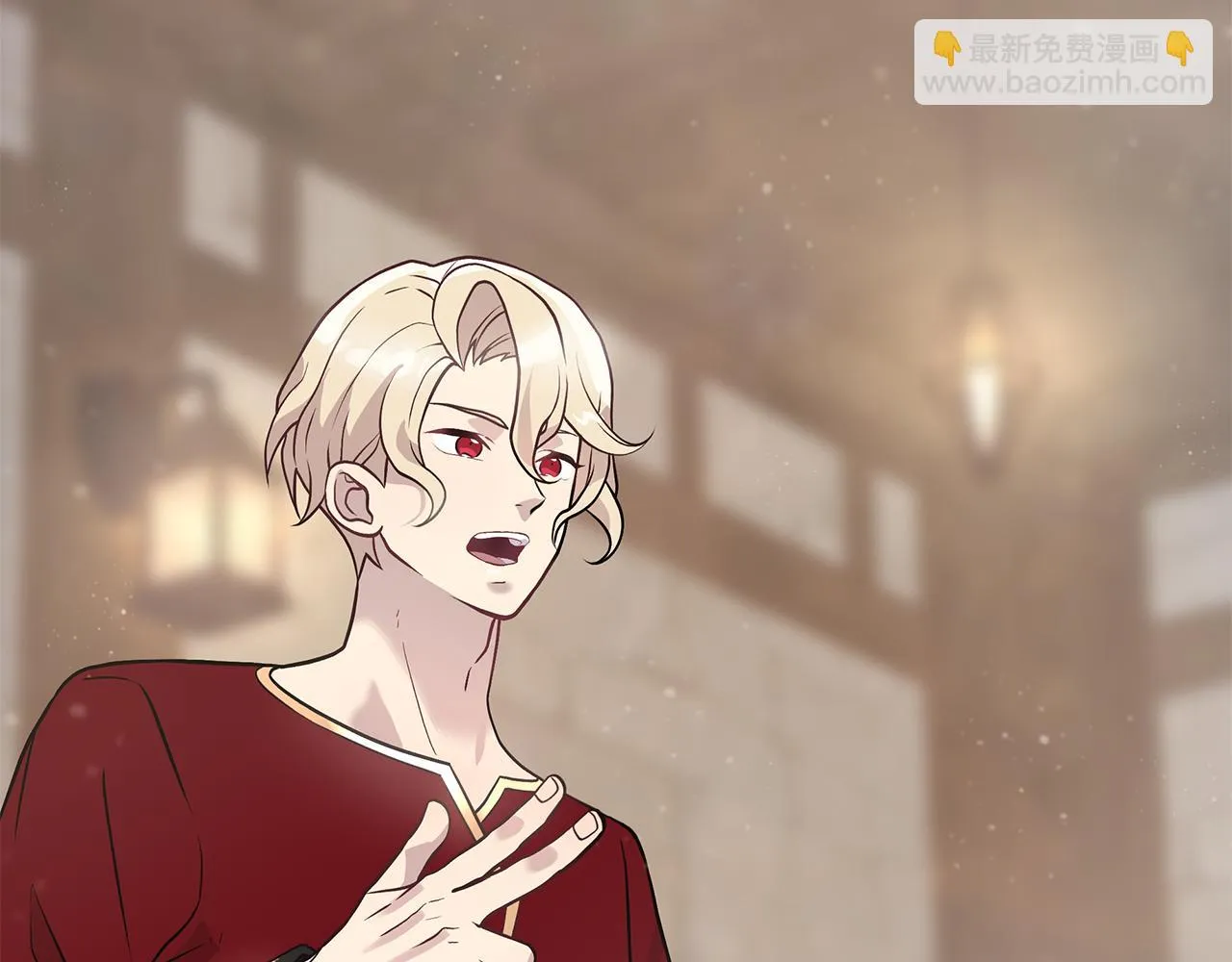 第24话 你也是斯洛特？！ 第48页