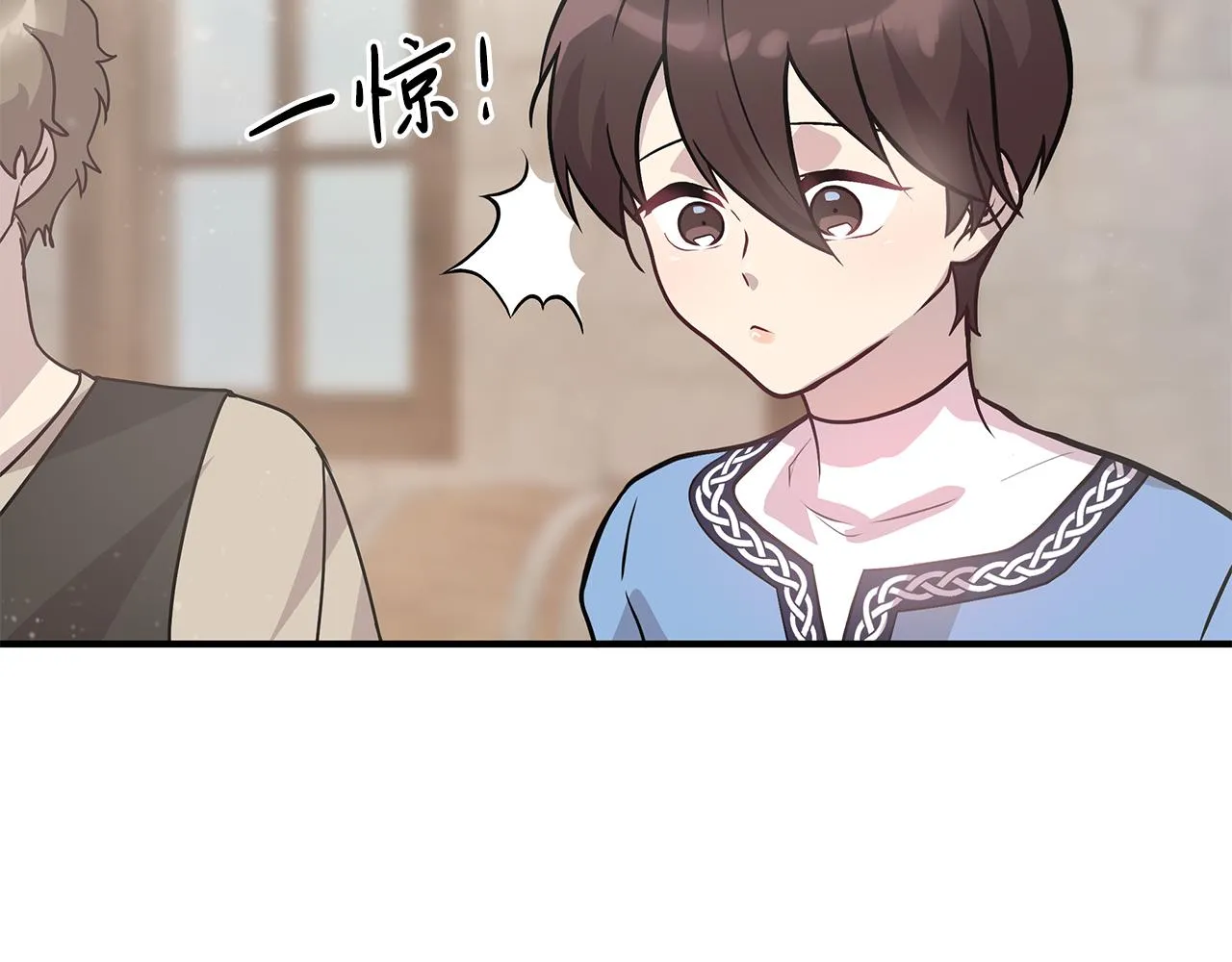 第24话 你也是斯洛特？！ 第53页
