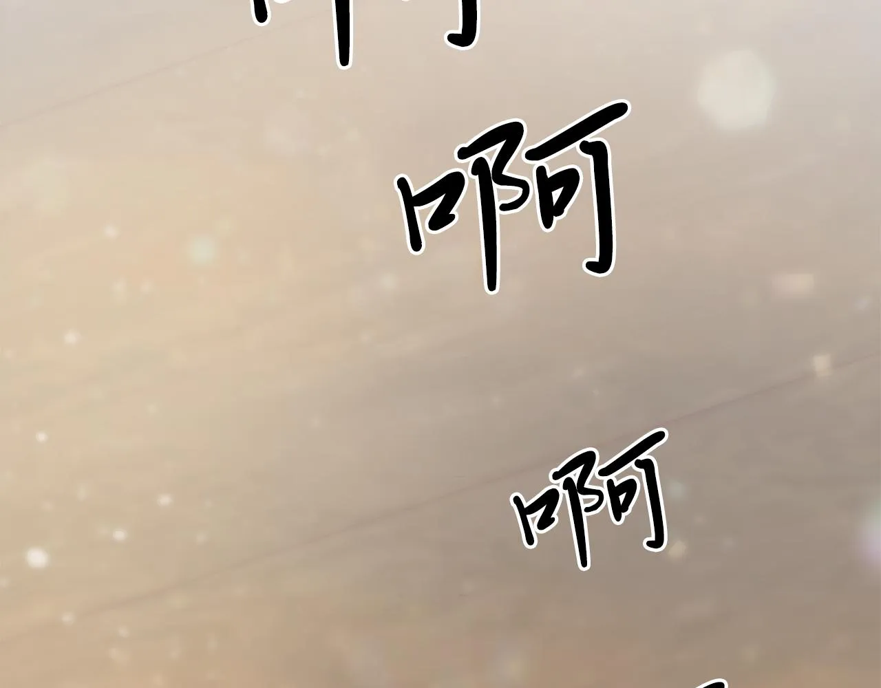 第24话 你也是斯洛特？！ 第90页