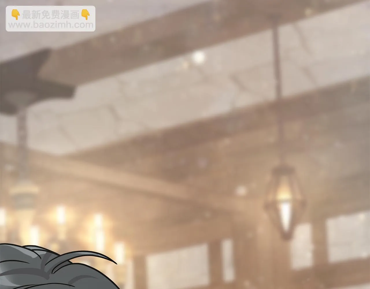 第24话 你也是斯洛特？！ 第92页