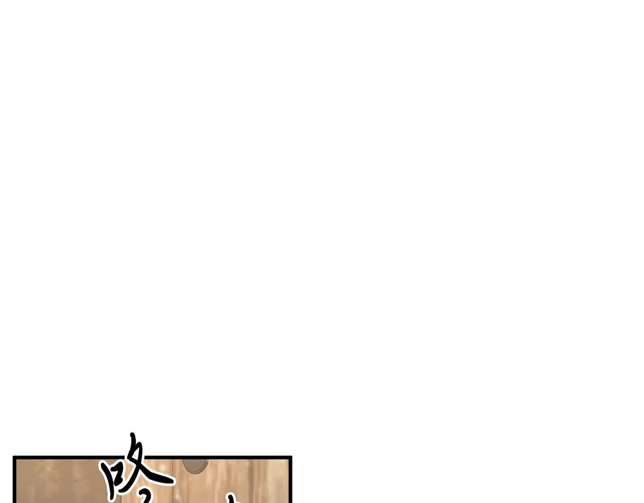 第24话 你也是斯洛特？！ 第125页