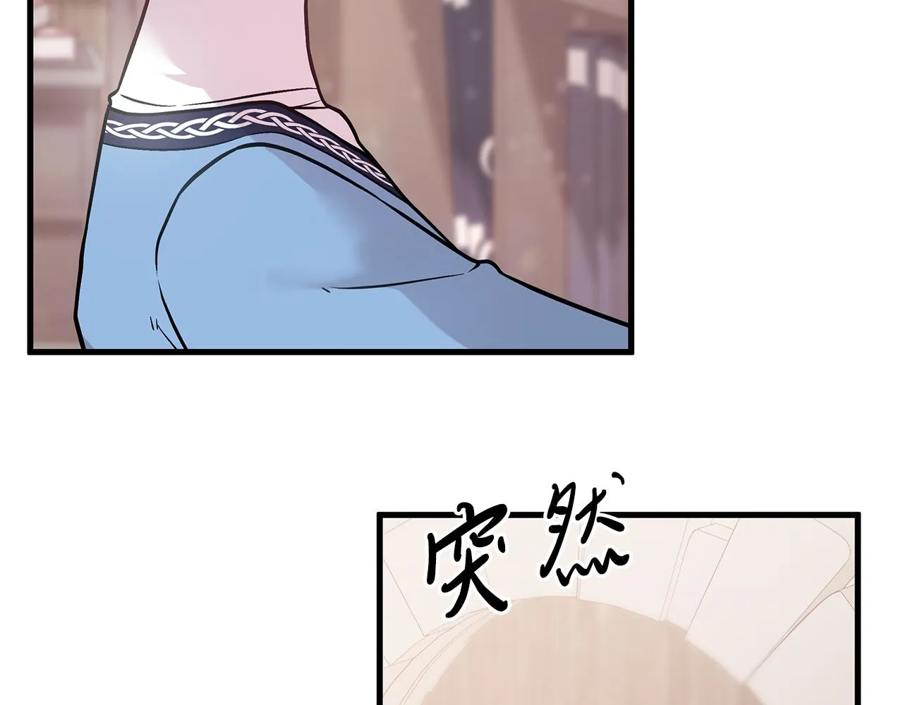 第23话 莫名的不安 第12页