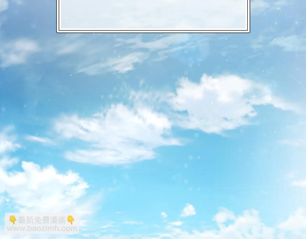 第23话 莫名的不安 第17页