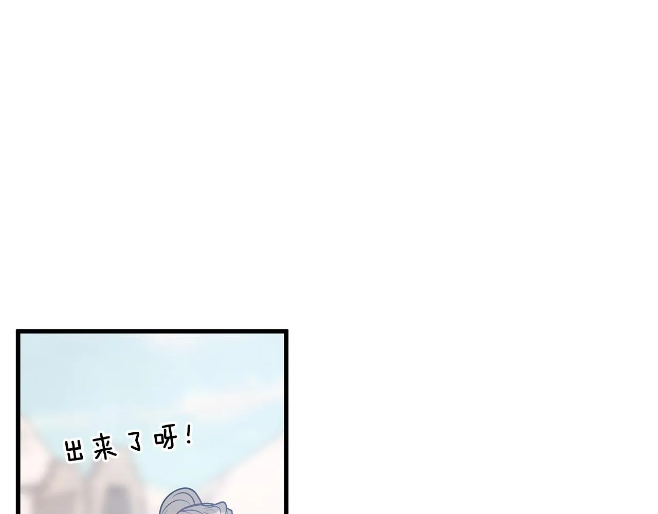 第23话 莫名的不安 第22页