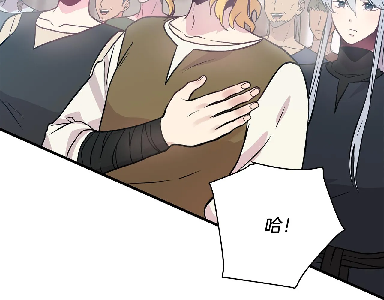 第23话 莫名的不安 第29页