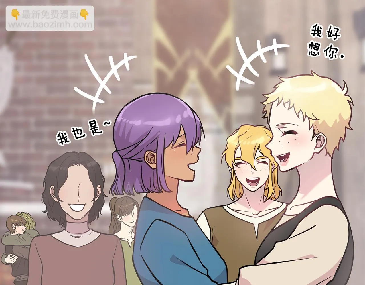 第23话 莫名的不安 第32页